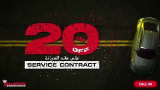 Your Car Deserves the Best! 20% OFF Service Contracts Today | Royal Swiss Auto Services