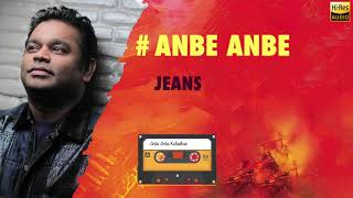 Anbe Anbe | Jeans | 24 Bit Song | AR Rahman | Vairamuthu | Hariharan