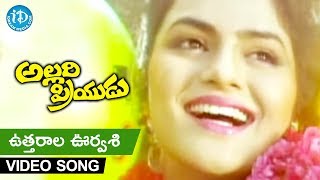 Uttarala Urvasi Video Song - Allari Priyudu Movie - Rajasekhar | Ramya Krishna | Madhubala