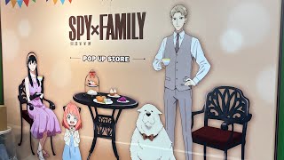 SPY×FAMILY間諜家家酒快閃店-武昌誠品/扭蛋