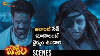 Namitha Resists Ghost | Bottu 2019 Latest Telugu Horror Movie | Bharath | Iniya | Shemaroo Telugu