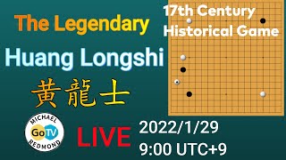 Huang Longshi  vs Zhou Donghou