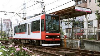 都電荒川線8900形（荒川車庫前） /　Toden Arakawa Line 8900 series　Arakawa City,Tokyo