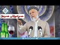 ئایەخواردەنەویی مەشروب حەرامە🍷