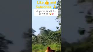 😄😂 ਜਦੋਂ ਮੇਰੀ ਭੈਣ ਨੂੰ ਪਤਾ ਲੱਗ ਜੇ ਕੀ ਸੂਟਾਂ ਦੀ ਸੇਲ ਲੱਗੀ ਆ 🤣🤣😂😂#comedyvideo #comedyshorts #funny #like