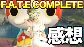 【FF14】ジバニャン獲得の思い出と怖い話？雑談