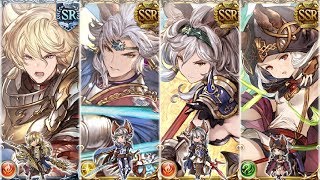 【グラブル】アイルスト奥義まとめ【高貴】Ver2