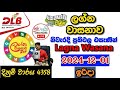 Lagna Wasanawa 4358 2024.12.01 Today Lottery Result අද ලග්න වාසනාව ලොතරැයි ප්‍රතිඵල dlb