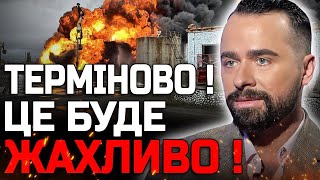 ЦЬОГО ДНЯ  НА УКРАЇНУ ЧЕКАЄ СТРАШНИЙ ТРАУР! Я БАЧУ БАГАТО ГОРЯ І СЛІЗ! МОЛЬФАР МАКСИМ ГОРДЄЄВ