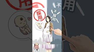 誰でも採用してしまうスマホゲーム【クソゲー動画】 #shorts