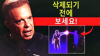 조 디스펜자 박사: 이런 이유로 2월이 제가 가장 좋아하는 달입니다