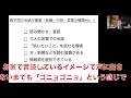 低学年セミナーより~できる子のご家庭に共通する親子のコミュニケーションとは~