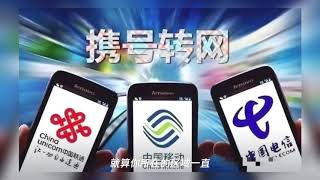 联通、电信同时宣布,中国移动危险了？