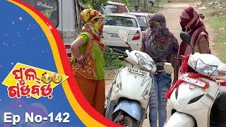 Full Gadbad | Full Ep 142 | 7th Apr 2018 | Odia Serial - TarangTV