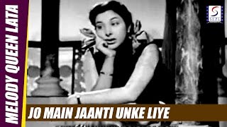Jo Main Jaanti Unke Liye - Lata Mangeshkar - AAH - Raj Kapoor, Nargis, Vijay Laxmi, Pran