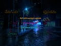 ప్రాణం పోయినా వదులుకోను.. telugu lyrics whatsapp status videos subscribe like comment shere