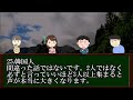 【韓国】「台湾人が感じる韓国人の特徴…」⇒ 韓国ネットの反応…