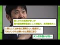 森保監督本人が語るサッカー日本代表において一番恐れていることがコチラ！！