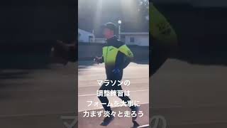 フルマラソンの前1週間でやる練習