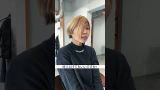 ハンサムショート＋ラベンダーミルクティー編✂︎ #美容室 #清澄白河 #ショートヘア #ハンサムショート#ショートボブ