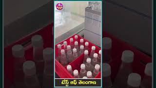 నీరా - Taste of Telangana | Neera cafe | Healthy Drink | Telangana Govt |