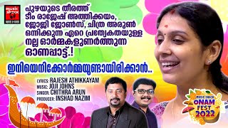 Ini Enikkormayundaayirikkan | Chithra Arun | Onam Songs Malayalam 2022 | Music Shack Onam Fest 2022