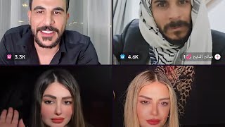 تحدي حسحس و صالح الي يفوز تصير رجاء خطيبته ضحك فول لا يفوت