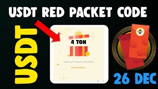 Red Packet Code in Binance Today | Binance Gift Card Redeem Code Free Today | Red Packet Dollar💲Earn