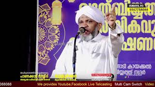 ന്യൂജൻ മാദിഹീങ്ങളോട് ഉസ്താദിന് ഗൗരവമായി പറയാനുള്ളത് mullurkara muhammad ali saqafi new super speech