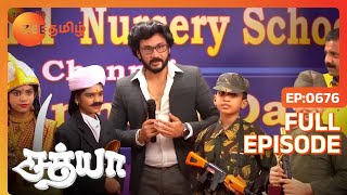 Sathya - சத்யா - Tamil Show - EP 676 - Aysha Zeenath, Vishnu, Seetha - Family Show - Zee Tamil