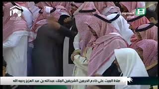 funeral prayer of king abdulAllah al Azizجنازہ ملک عبداللہ ابن عبد العزیز