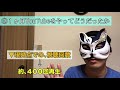 youtube始めて「１ヶ月のど素人」の話を聞いてください…