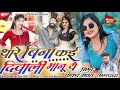 new love sad song थारे बिना कई दिवाली मानूउ ये singer pokar singh rawat new marwadi song 2024