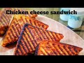 how to make chicken cheese sandwich | grilled chicken sandwich | cheese sandwich | by (CNH)