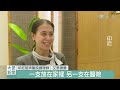 竹筒回娘家！印尼慈院愛心響叮噹｜大愛新聞 @daaiworldnews