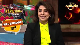 हँसी के ठहाके With Neetu Kapoor | The Kapil Sharma Show S2 | Ep - 185 | Full Episode