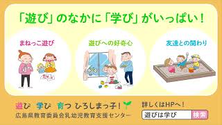 幼児シリーズ⑭様々な遊びの場面編