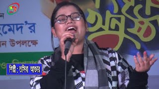 ভাইসাব হগলে আইছন কিতা খাইসইন | শিল্পী তসিবা বেগম | Tosiba Bagum New song 2023