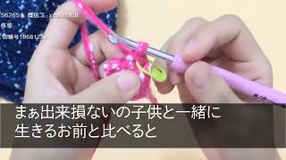 【スカッと総集編】お盆に義実家へ帰省するといつものように奴隷扱いの私に、3年ぶりに海外から帰国した義父「あれ？嫁のご飯だけ無いよ？」私「いつもの事なので」義父「は？」【スカッとする話】【修羅場】