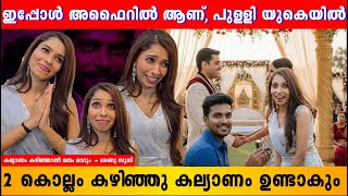 കല്യാണത്തിന് ശേഷം മതം മാറും | Renu Sudhi | Kollam Sudhi | Big Boss