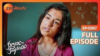 Kalyanam Kamaneeyam - కళ్యాణం కమనీయం - Telugu Serial - EP - 367 - Meghana Lokesh - Zee Telugu