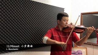 鈴木第二冊 12.小步舞曲 Suzuki Violin Book 2 - 12. Minuet（林軾壹小提琴教學示範）