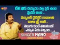 Singer Mano Exclusive Interview | Legends With Sakshi | Sakshi TV FlashBack