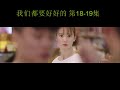 白发王妃 明日第13 14集