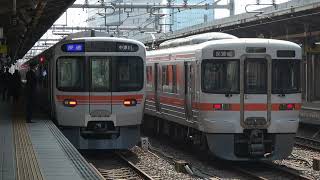 [転属後初のNG出場試運転] JR東海 313系1300番台 L7編成 名古屋入線\u0026発車ｼｰﾝ