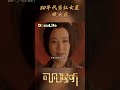 80年代红极一时的“女星”，电影《雷雨》《风浪》《但愿人长久》，这个女主角你认识吗？《可凡倾听》【Doculife-SMG纪实人文官方频道】