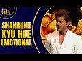 Shahrukh kyu hue emotional