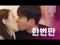 취해버린 여자친구 [장기연애] - EP.03