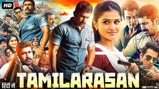 Tamilarasan Full Movie In Hindi Dubbed | Vijay Antony | Suresh Gopi | Sonu Sood | Review \u0026 Facts