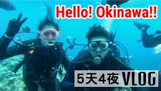 3粒米VLOG I 5天4夜沖繩自駕放鬆玩 I 超美泳池Villa I 藍洞深潛初體驗